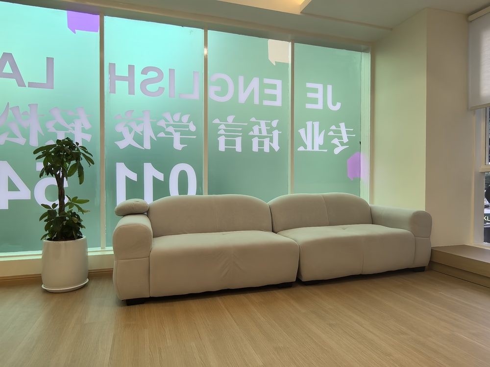 Waiting lounge